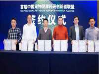 宿迁佳得润商贸有限公司