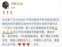 宿迁佳得润商贸有限公司
