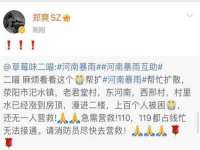 宿迁佳得润商贸有限公司