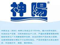 宿迁佳得润商贸有限公司