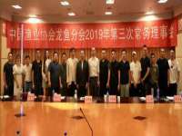 宿迁佳得润商贸有限公司