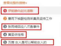 宿迁佳得润商贸有限公司