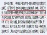 宿迁佳得润商贸有限公司