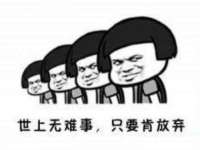 宿迁佳得润商贸有限公司