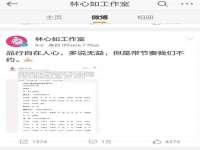 宿迁佳得润商贸有限公司