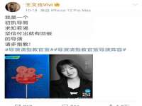 宿迁佳得润商贸有限公司