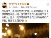 宿迁佳得润商贸有限公司