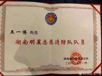 宿迁佳得润商贸有限公司