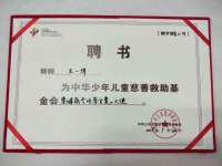 宿迁佳得润商贸有限公司