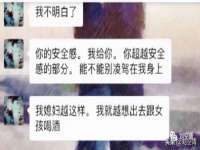 宿迁佳得润商贸有限公司