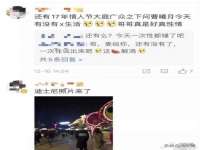 宿迁佳得润商贸有限公司