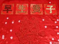 宿迁佳得润商贸有限公司