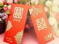 宿迁佳得润商贸有限公司