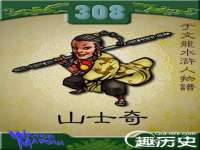 宿迁佳得润商贸有限公司