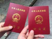 宿迁佳得润商贸有限公司
