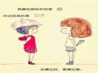 宿迁佳得润商贸有限公司
