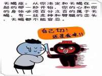 宿迁佳得润商贸有限公司