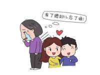 宿迁佳得润商贸有限公司