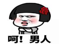 宿迁佳得润商贸有限公司