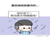 宿迁佳得润商贸有限公司