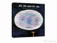 宿迁佳得润商贸有限公司