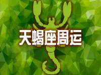 宿迁佳得润商贸有限公司
