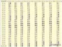 宿迁佳得润商贸有限公司