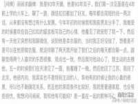 宿迁佳得润商贸有限公司