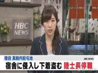 宿迁佳得润商贸有限公司