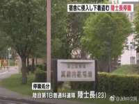 宿迁佳得润商贸有限公司