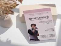 宿迁佳得润商贸有限公司