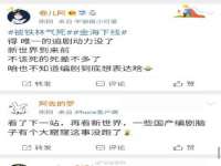 宿迁佳得润商贸有限公司