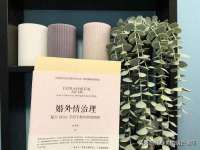 宿迁佳得润商贸有限公司